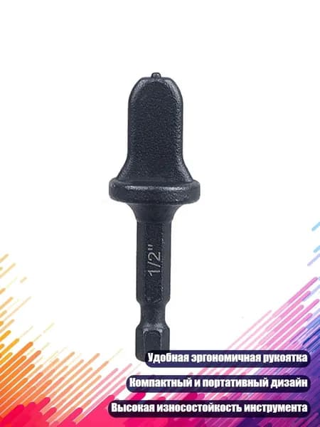 Трубный расширитель с шестигранной ручкой, 3