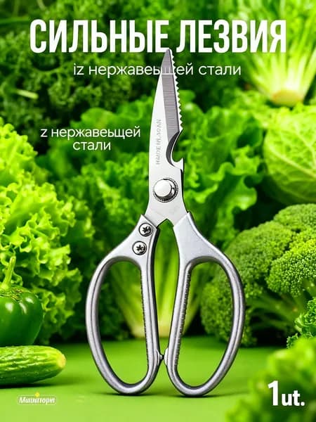 Точилка для ножей, ножниц "gsdgdsfs", 9 см, 1 предм.
