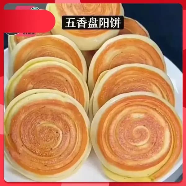 Популярные тяньцзиньские лепешки с кунжутом, солью и перцем, изготовленные как китайская закуска для утренней трапезы.