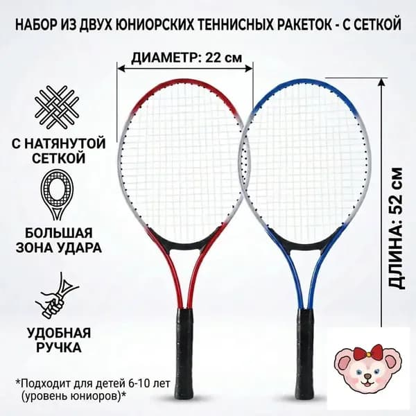 Ракетка для падел тенниса