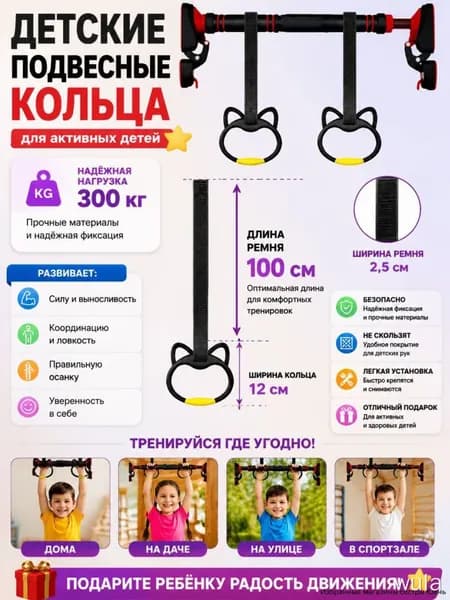 Турник, максимальный вес пользователя: 400 кг