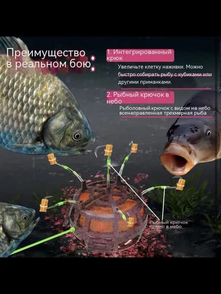 Универсальный рыболовный крючок-кормушка для любой приманки (брикеты, гранулы), с автоматическим подъемом, для донышной ловли 2 шт