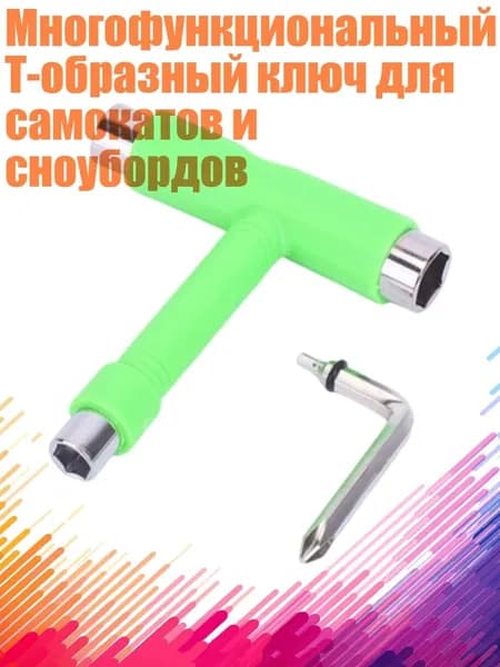 Лезвие для коньков