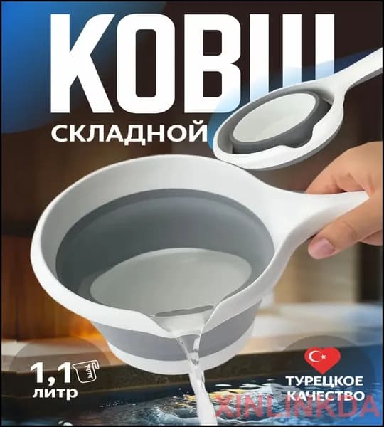 Бондарное изделие для бани Ковш для бани, 1 л