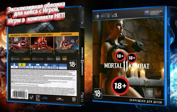 Mortal Kombat 11 / Эксклюзивная обложка для кейса PS4