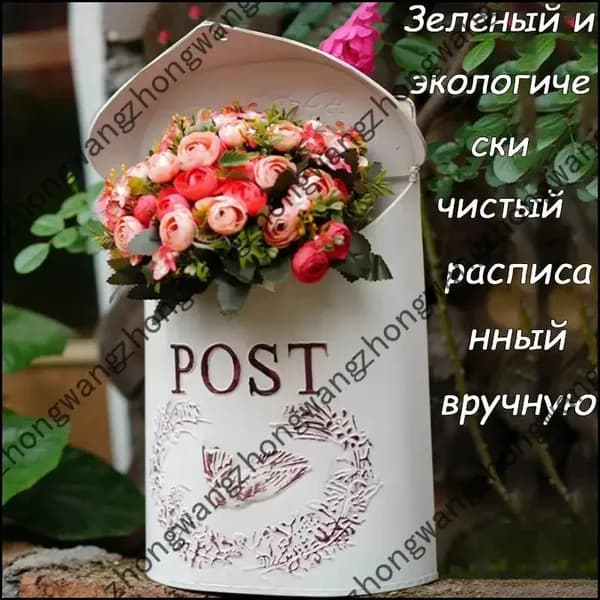Почтовый ящик 1 секц. 400 мм x 90 мм x 350 мм, белый