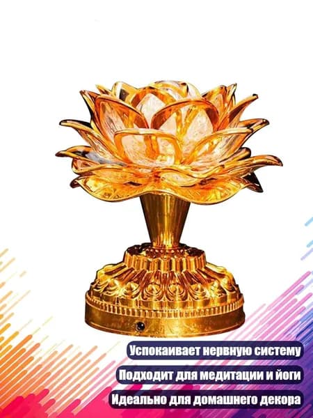 Трековый светильник