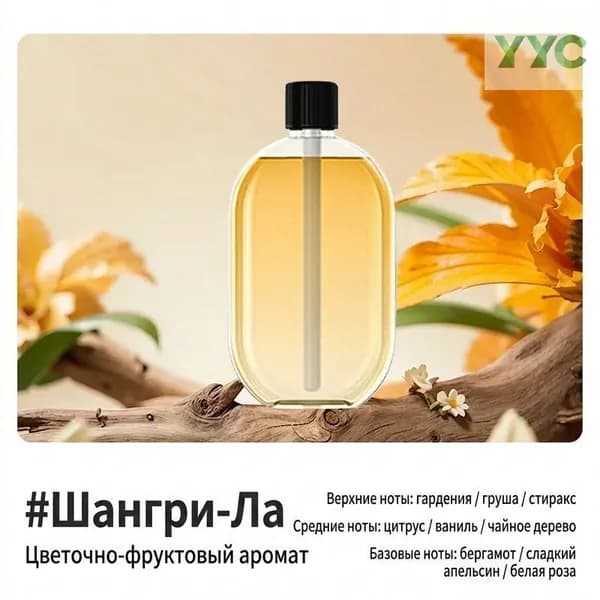Аромадиффузор ультразвуковой mz-pg8og2s21g, горчичный