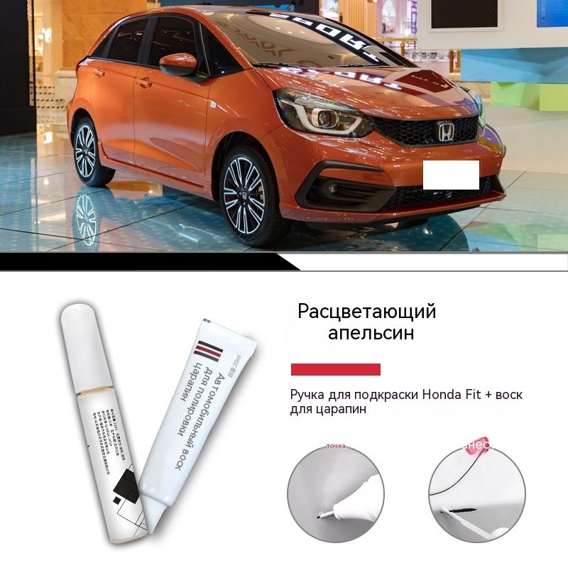 SMXMS Краска автомобильная, цвет: коричнево-красный, 12 мл, для автомобилей Honda, 1 шт.