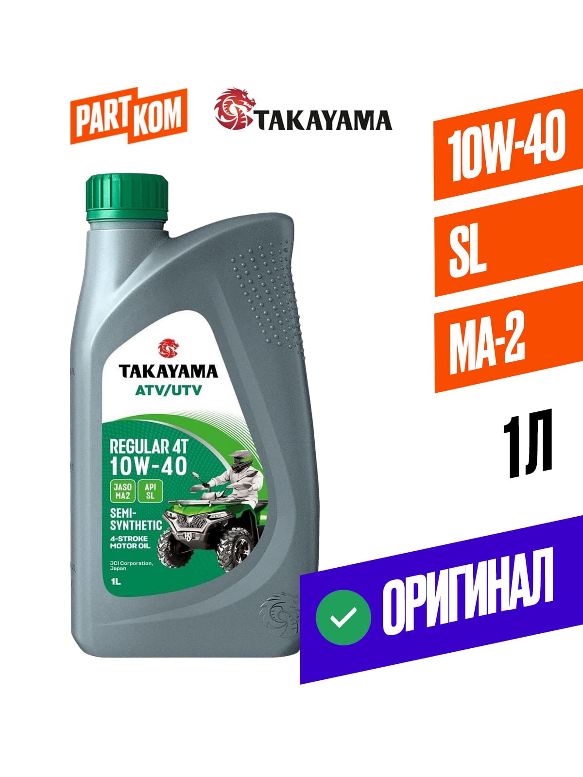 TAKAYAMA 10W-40 Масло моторное, Полусинтетическое, 1 л
