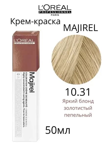 L'Oreal Крем-краска для волос Majirel 10.31 50 мл