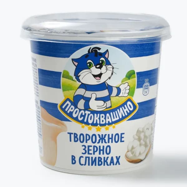 Творожное зерно в сливках 5% 320 г, Простоквашино