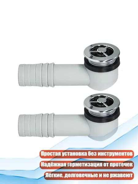 Сливной патрубок для перелива раковины, - Большой круглый длинный хохолок
