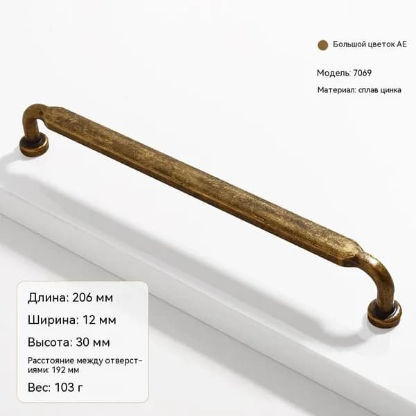 Декор для мебели, 1 шт.
