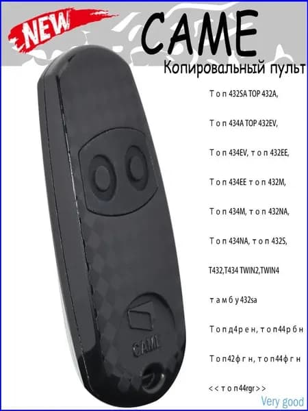CAME Новый TOP 432EV скопирова Пульт TOP42FGN ключ к гаражной двери