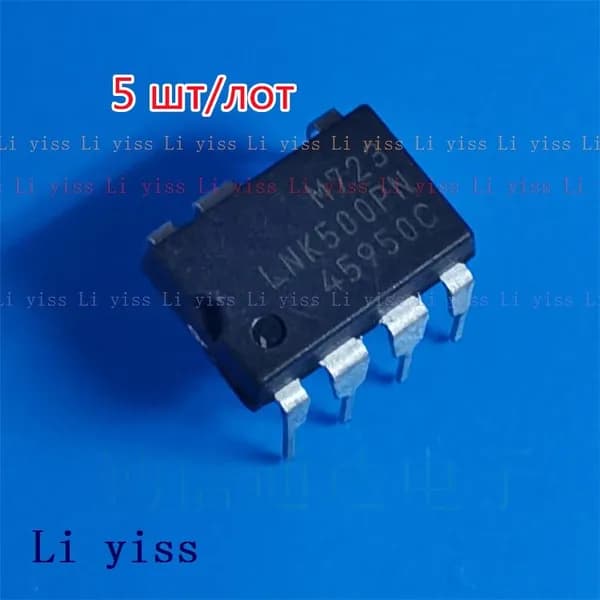 5 шт/лот LNK500PN LNK500P LNK500 DIP8