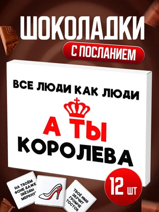 Подарок женщине на день рождения подруге