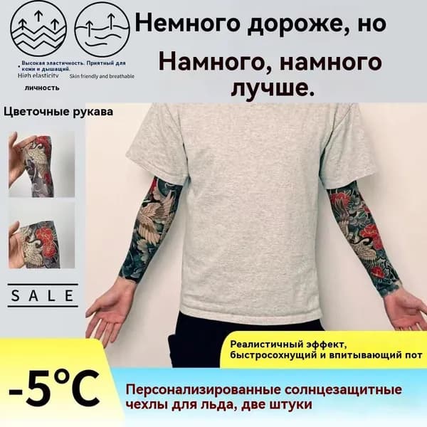 Спортивный компрессионный нарукавник, размер: 42