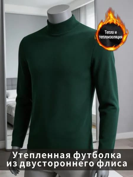 Термомайка