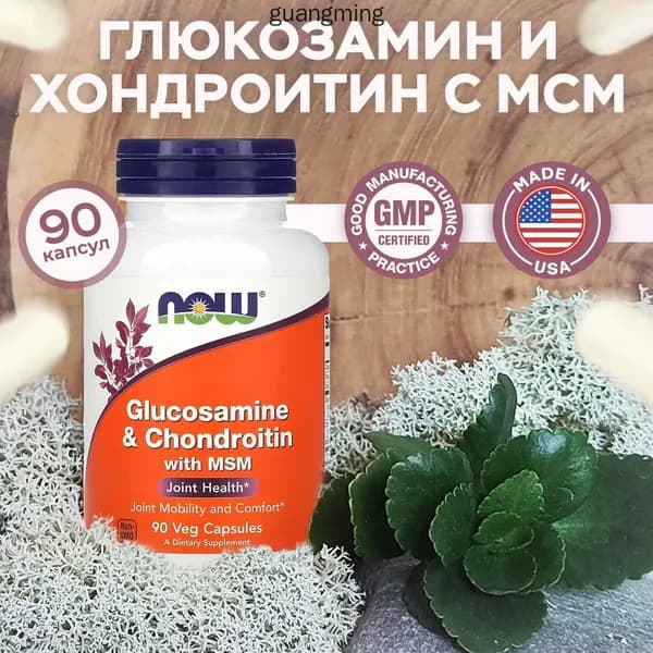 Витамины Глюкозамин и хондроитин с МСН NOW Glucosamine & Chondroitin with MSM, 90 veg caps