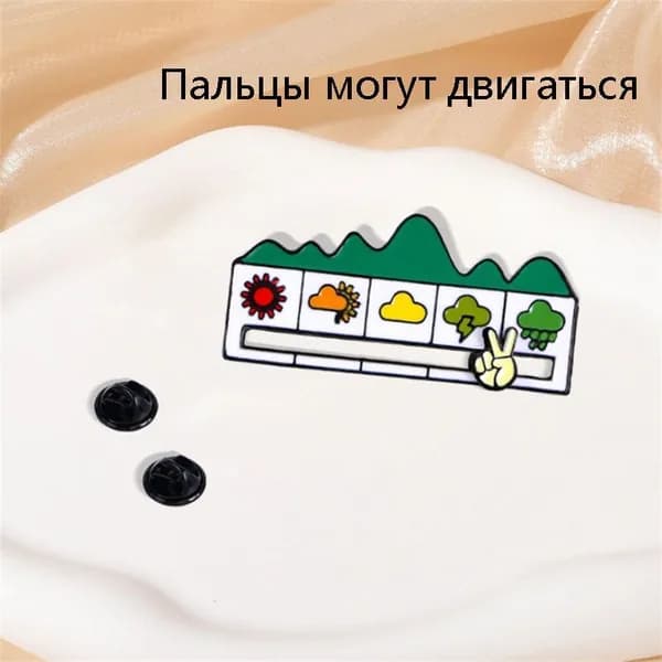 Брошь