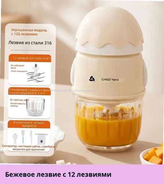 IKEA блендер 05-26-00mqzmgyf3bae