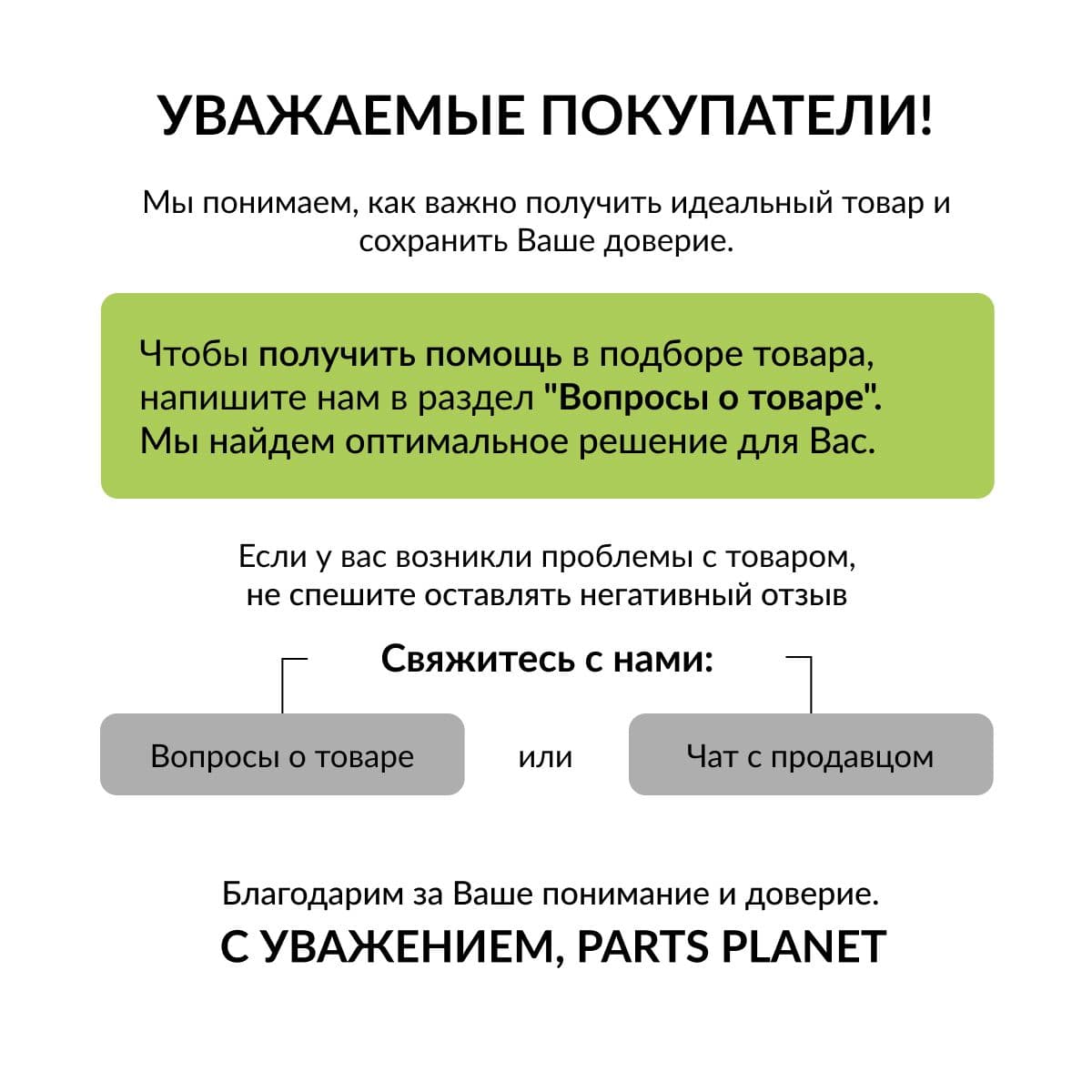 Колпак колеса R15 Лион микс черный (пруж) 2 штуки