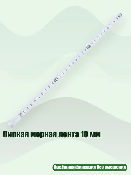 Клей канцелярский/ 20 г.