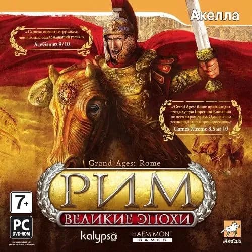 Игра для ПК Великие Эпохи: Рим (русская версия, Акелла)