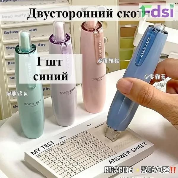 Клей канцелярский 1 шт., 54 мл./ 12.03 г.