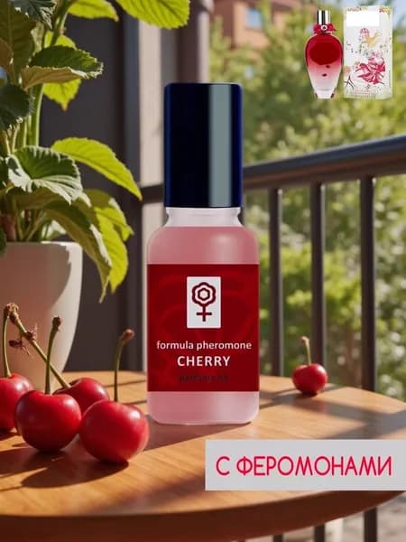 Delta parfum (Formula Sexy). Парфюмированное масло с феромонами Formula Pheromone Cherry, 15мл.