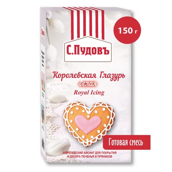Глазурь королевская С.Пудовъ белая, 150 г
