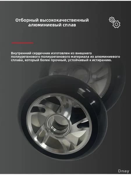 Аксессуары для лыж, сноуборда