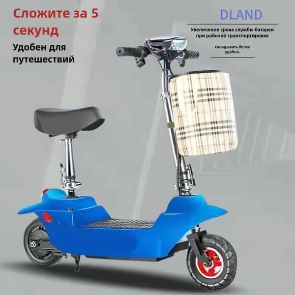Электросамокат Z5aLD9, синий