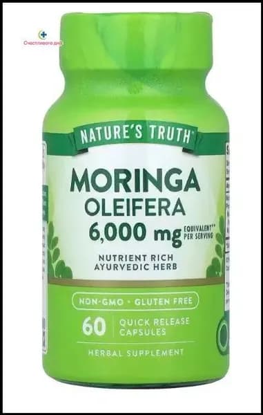 Моринга масличная, 60 капсул с быстрым высвобождением Nature's Truth