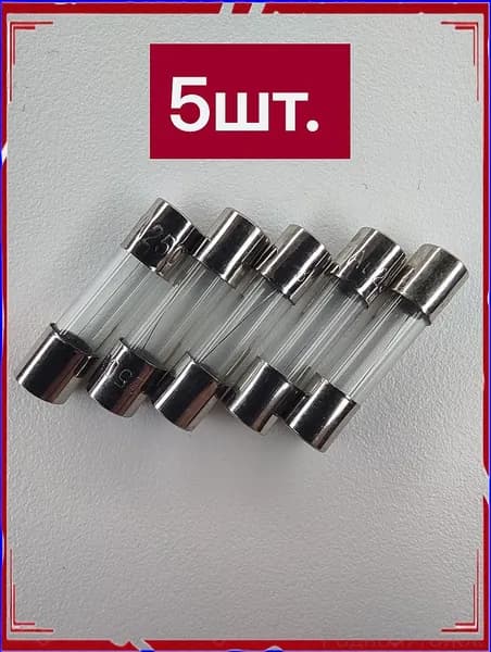 5шт. Предохранитель 80мА , 5х20 мм, стекло, 250В, вставка плавкая ВПБ6-1 0.08А для котлов, F80ma