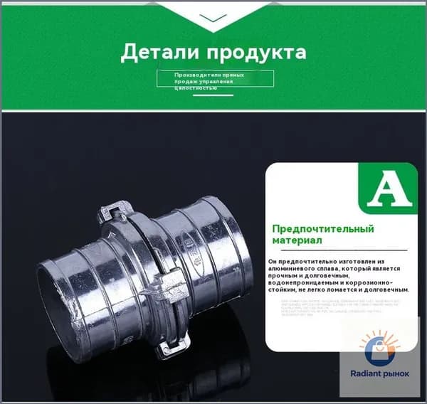 Эксклюзивный адаптер из алюминиевого сплава применяется для соединения поливочных шлангов с диаметром 40 мм, произведен для пожарного оборудования-ziqi