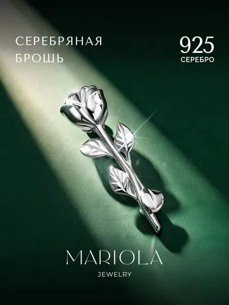 Брошь ювелирная серебро 925 родированное цветок "Роза", серебряная булавка цветочек розочка, гладкая без камней, MARIOLA