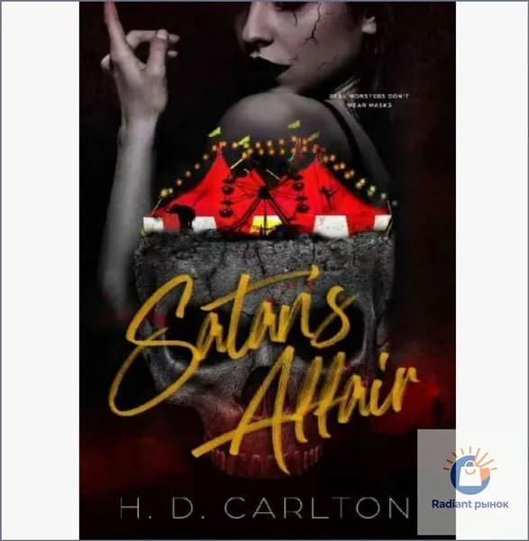 Satan's Affair