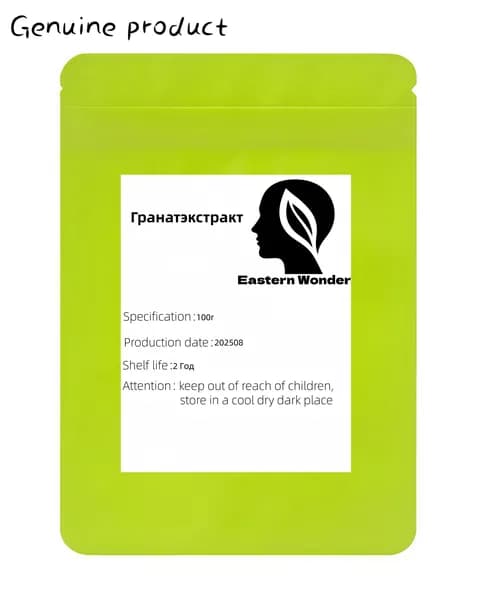 Гранат - экстракт Порошок 100 г pomegranate extractDR.MENFTY-