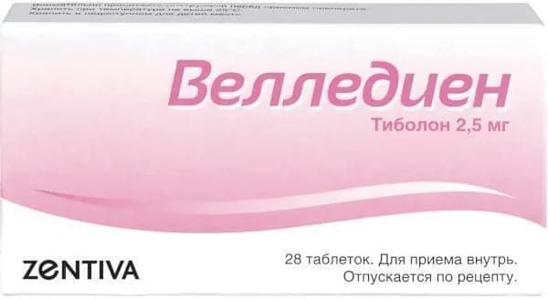 Велледиен, таблетки 2.5 мг, 28 шт.