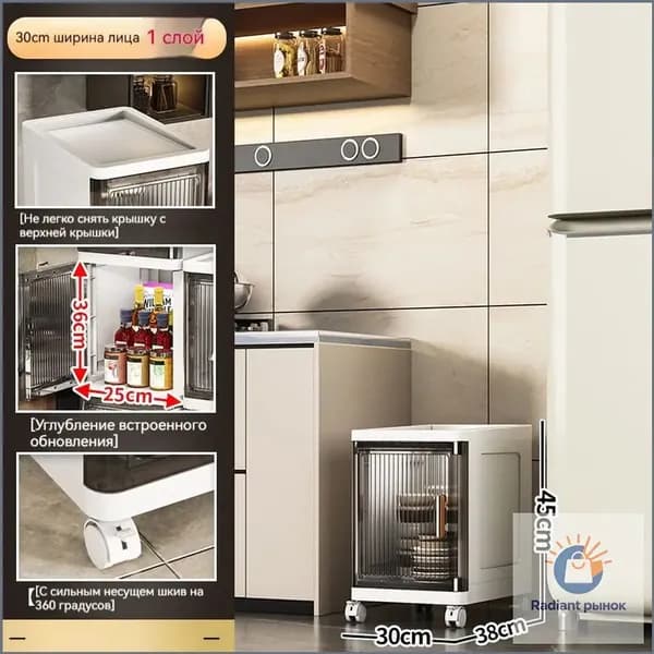 Шкаф для ванной,, 30х38х45 см, Универсальный