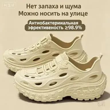 Сабо