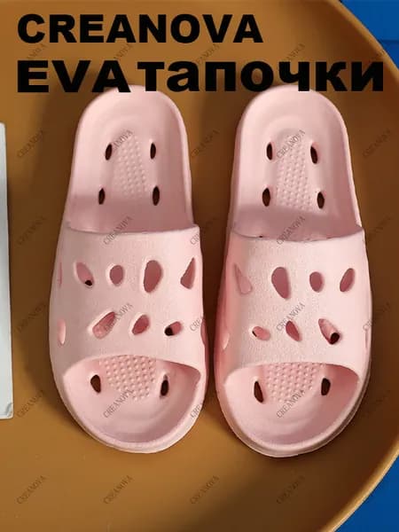 Сланцы CREANOVA