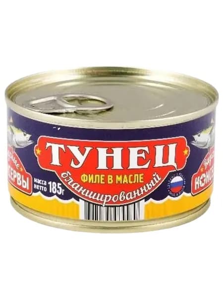 Тунец Вкусные Консервы филе в масле 185 г