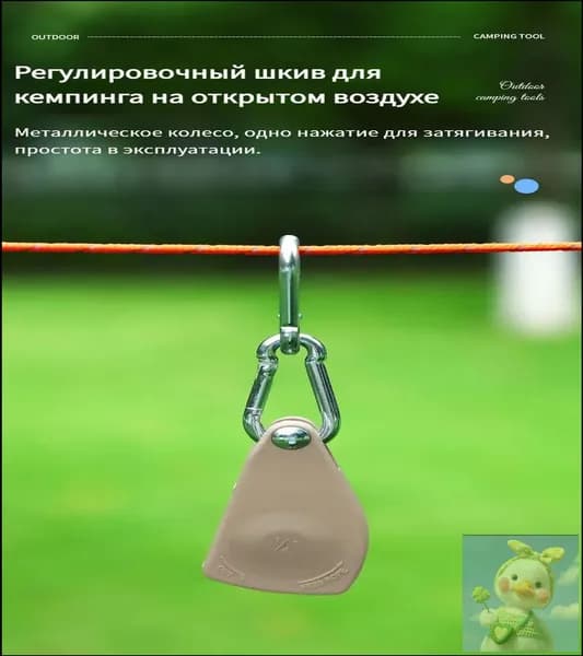 Ветрозащитный регулятор натяжения шкива