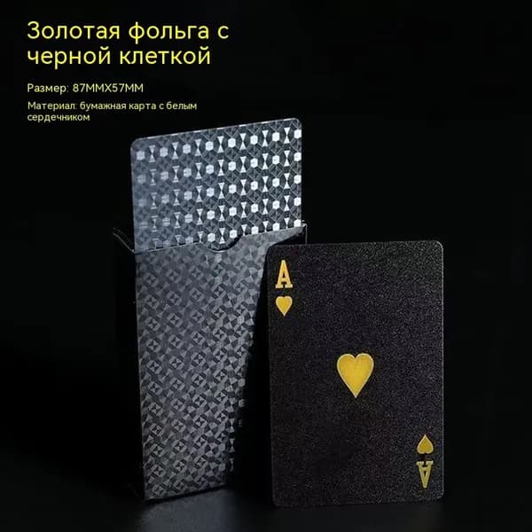Бумажные игральные карты, одна колода стандартного размера для покера и настольных игр