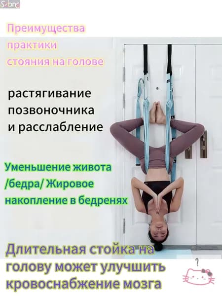 Тренировочные петли, длина: 200