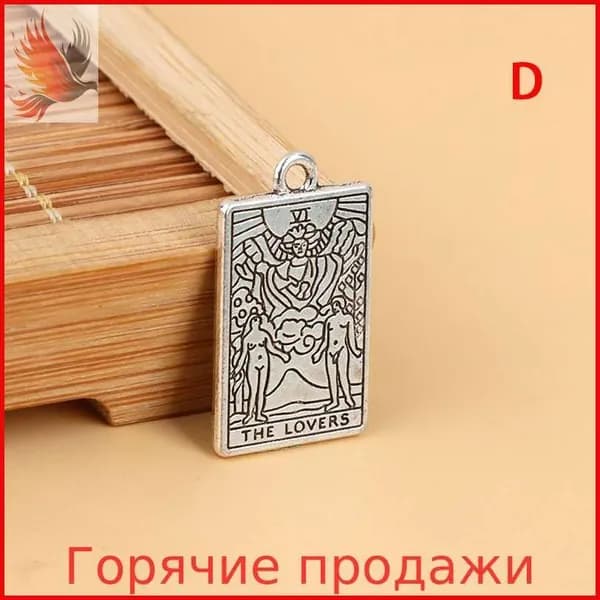 Подвеска Таро