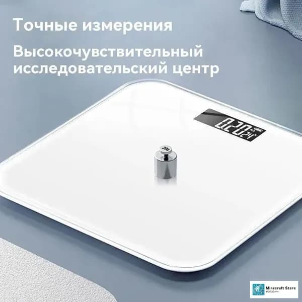 Напольные весы весы напольные, нагрузка 180 кг, точность 20 г
